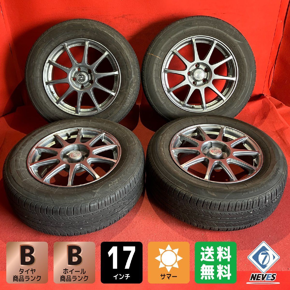 ①225/55R17⭐️新品タイヤ⭐️新品ホイールセット⭐️2本セット 楽天市場】165/55R14 選べるホイール サマータイヤホイールセット(165