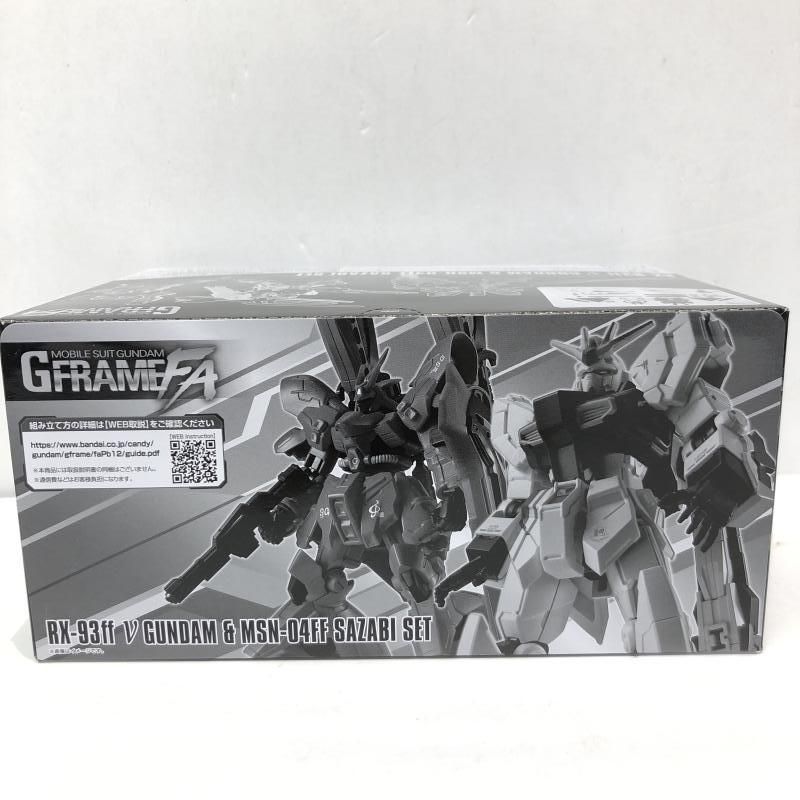 未開封)GフレームFA RX-93ff νガンダム&MSN-04FF 小売業者 サザビー