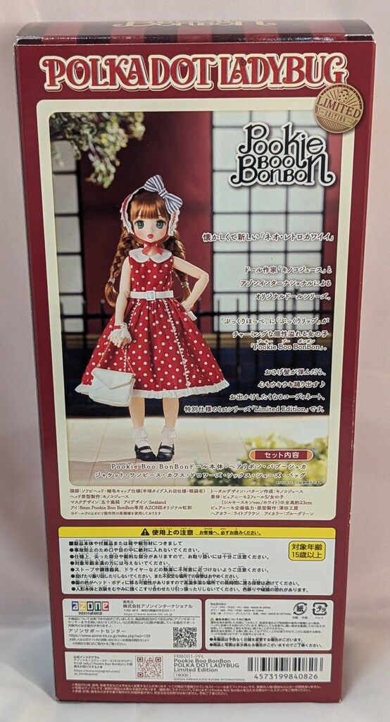 その他 bonbon Pookie Boo BonBon Limited Edition 新品 限定 Amazon | アゾン