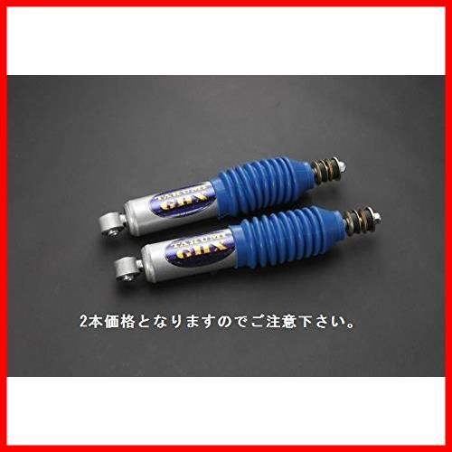 ハイエース ショックアブソーバ 200系 TAKUMI-GHX 2本セット リム/RIM