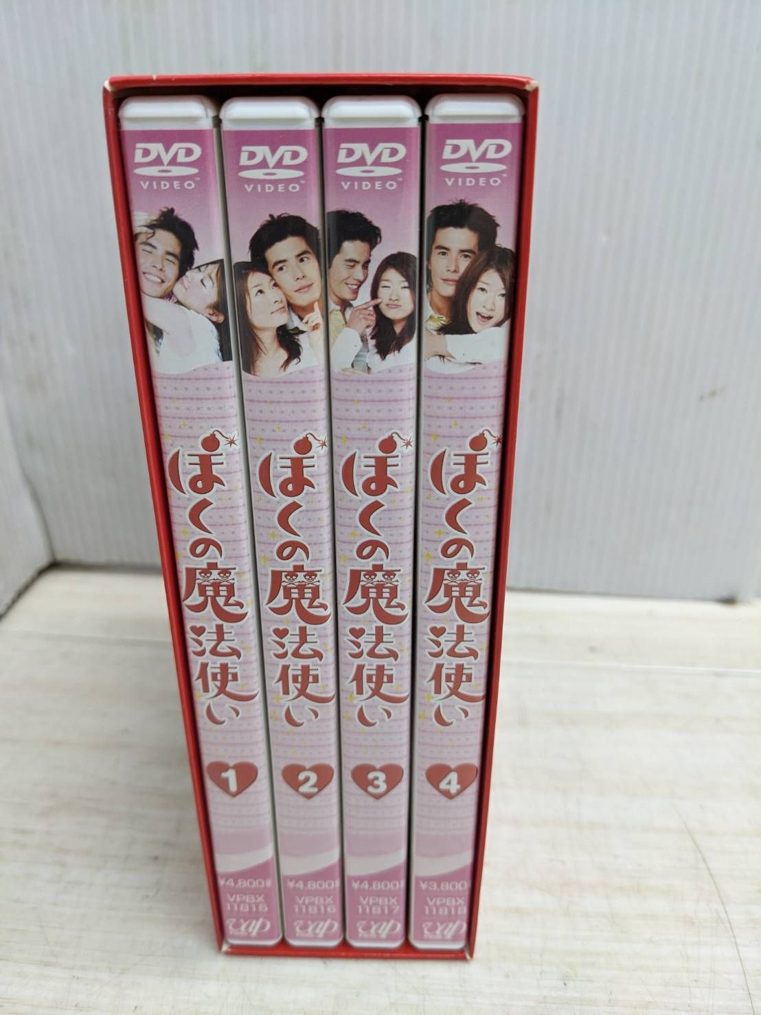 ぼくの魔法使い DVD-BOX〈4枚組〉　宮藤官九郎　阿部サダヲ Amazon.co.jp: ぼくの魔法使い DVD-BOX : 伊藤英明, 伊藤英明