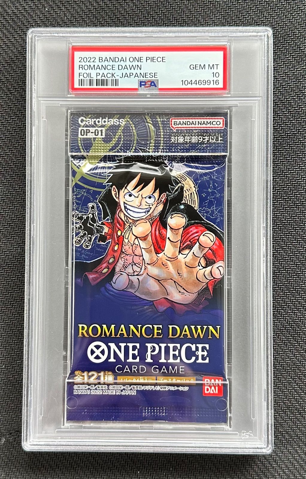 ONE PIECE CARD GAME Romance Dawn Pack ロマンスドーン 未開封パック