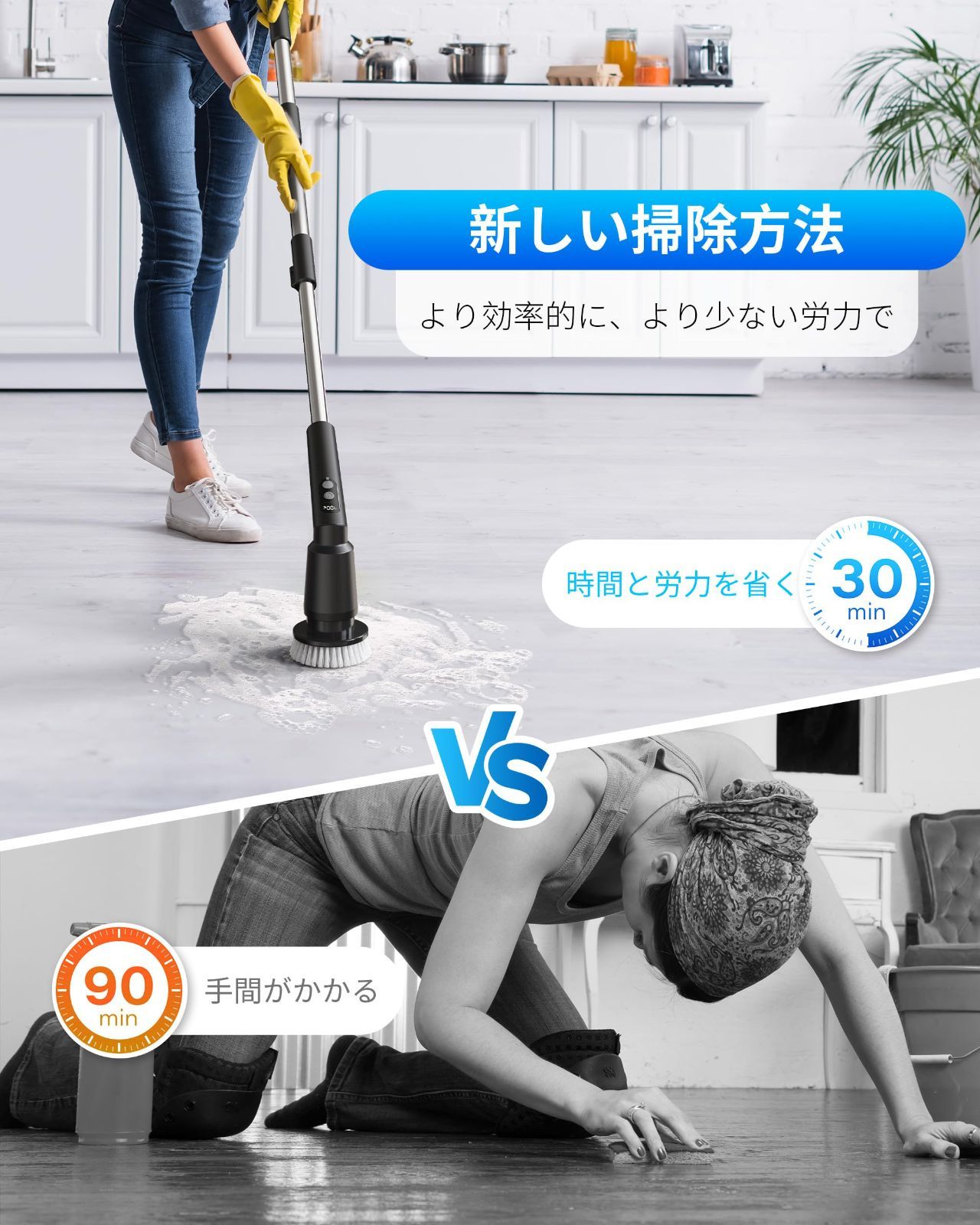 トイレ掃除
