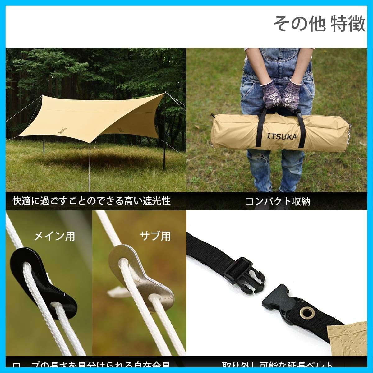 DOD(ディーオーディー) いつかのタープ はじめてでも扱いやすい