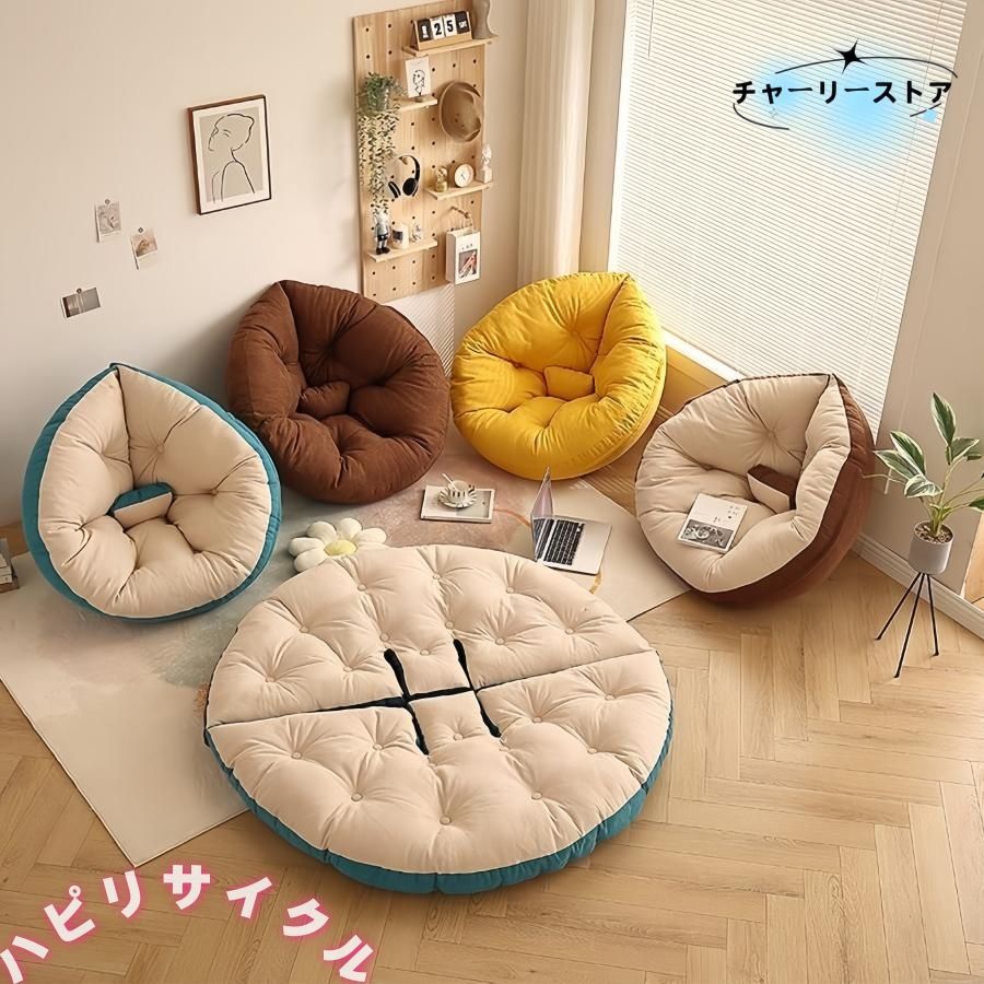 ダメになるフィットクッションソファ 3way しずく型座椅子 人沙 加厚蒲団 一体型靠背坐 小型ソファ タタミ対応 北欧風 おしゃれ 一人暮らし
