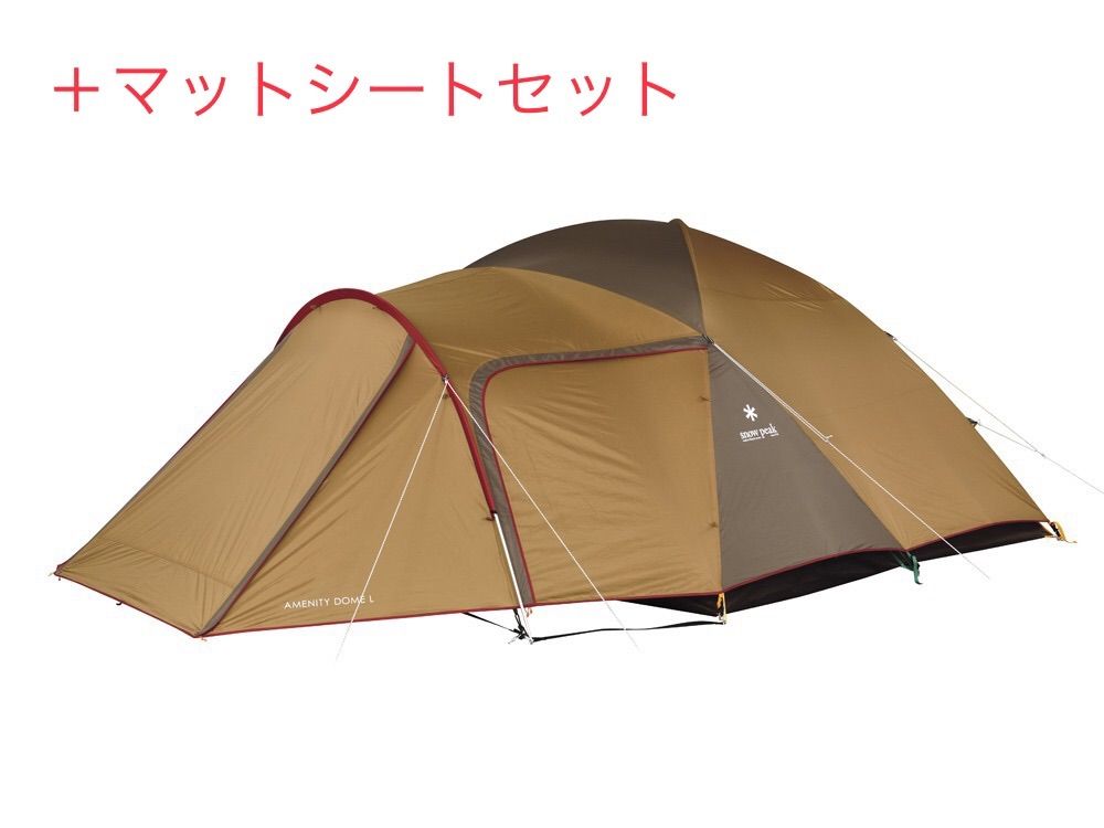 スノーピーク リビングシートヘキサ マットセット 新品未使用 楽天市場】スノーピーク snow peak リビングシート ヘキサ マット
