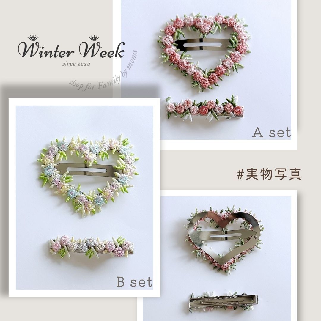 kdh14 刺繍フラワー ハート＆バレッタ風ヘアクリップセット ガーリー