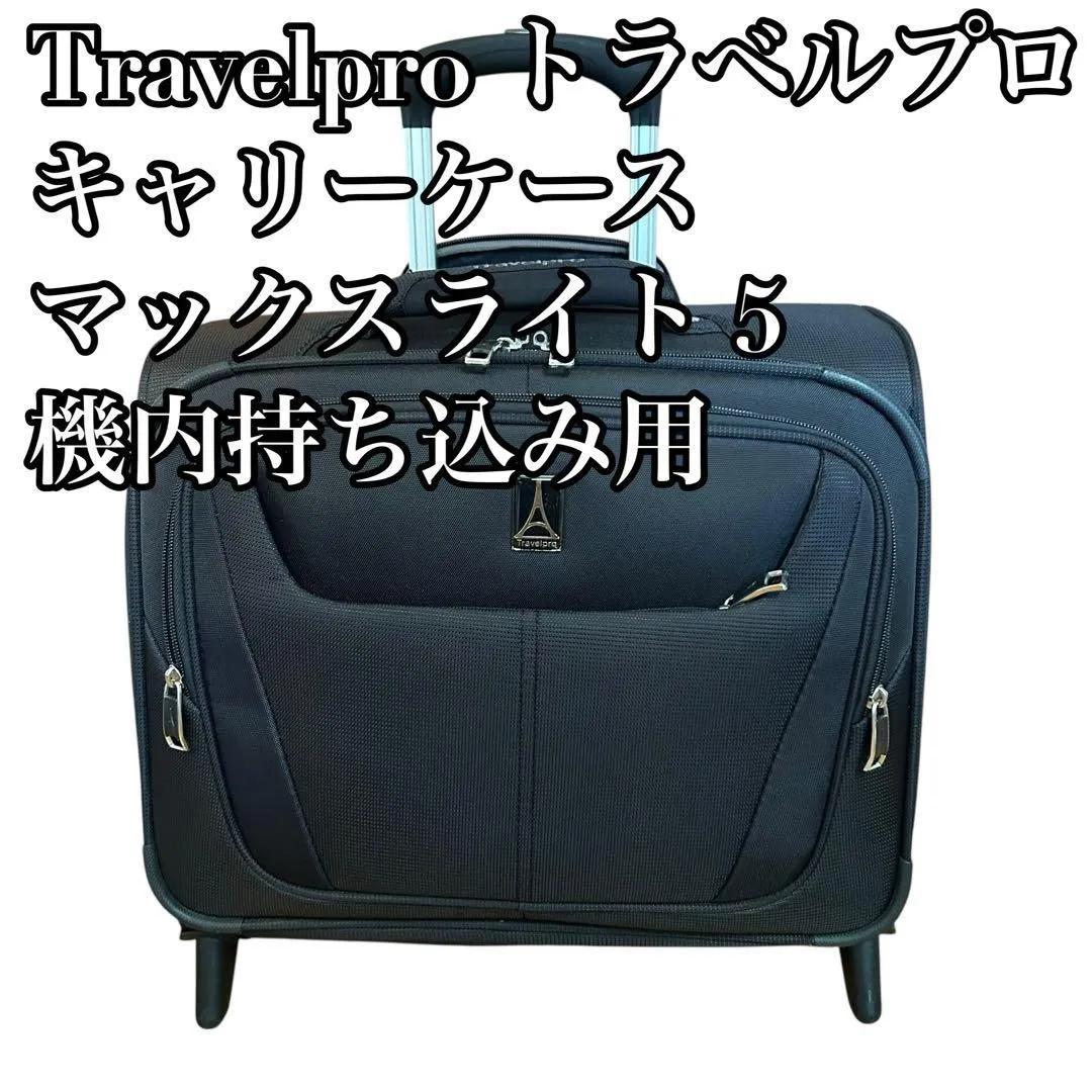 2025年最新】Travelpro crewの人気アイテム - メルカリ