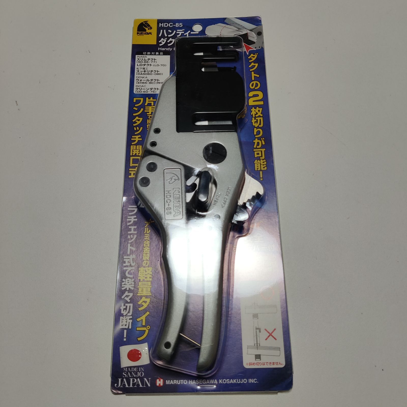 マルト長谷川工作所
