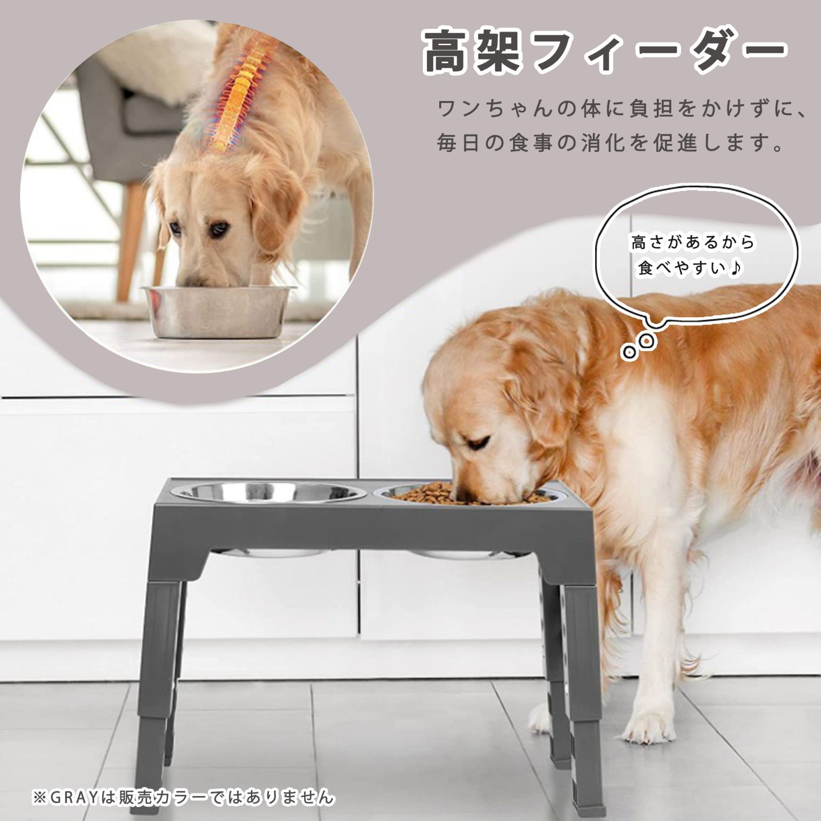 早食い防止ボウル
