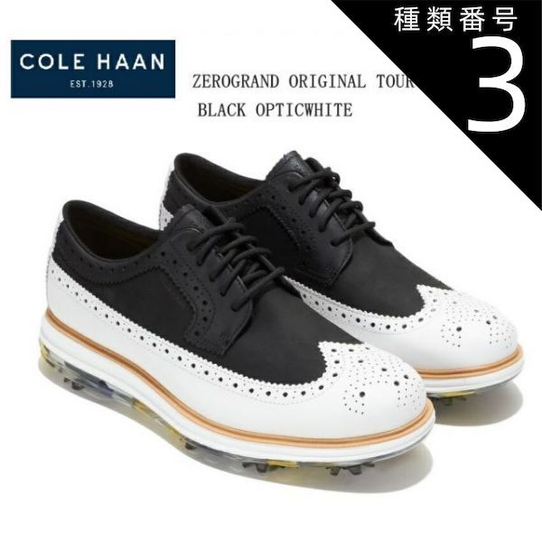 種類3：OPTICWHITE/NATURAL/26.0cm(8.5インチ) (コールハーン)ZERO GRAND ORIGINAL TOUR GOLF WP Cole Haan  C36153 C36154 C36155 洗練されたスタイルはフルレングスのGR