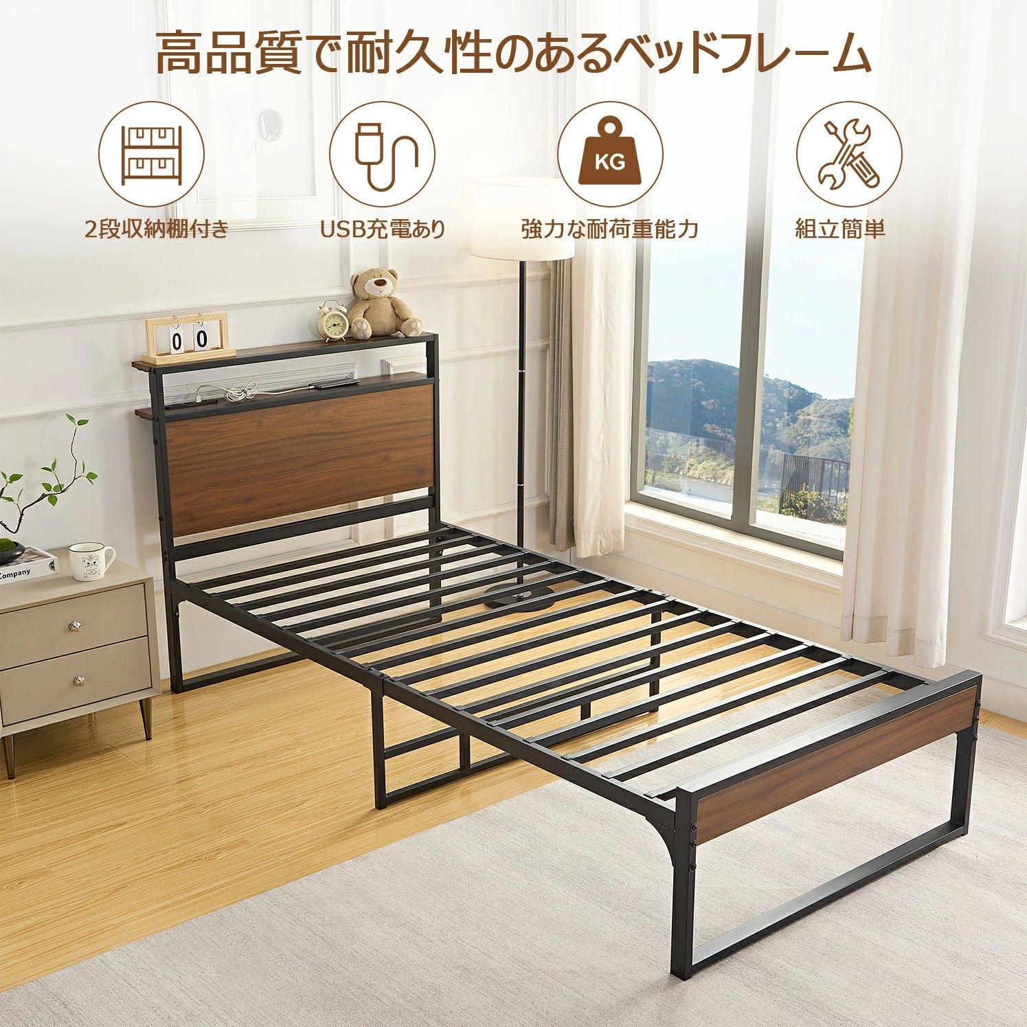 VECELO ベッドフレーム セミダブル ブラック 宮棚付き 2口コンセント
