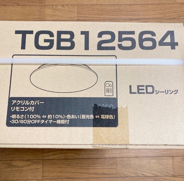 新品★TAKIZUMI タキズミ 8〜12畳用 LEDシーリングライト TGB12564 調光(昼光色〜昼白色〜電球色) リモコン付 5000lm