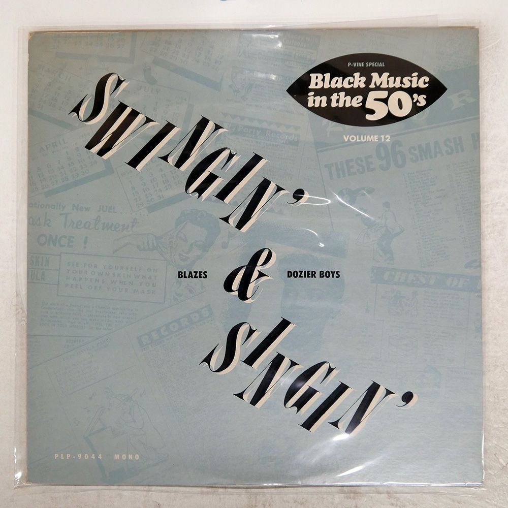 SMALL WORLD SLIGHT DETOUR LP パンク天国 70's/GARAGE/POWER POPなど中古レコードが入荷!! : ディスク