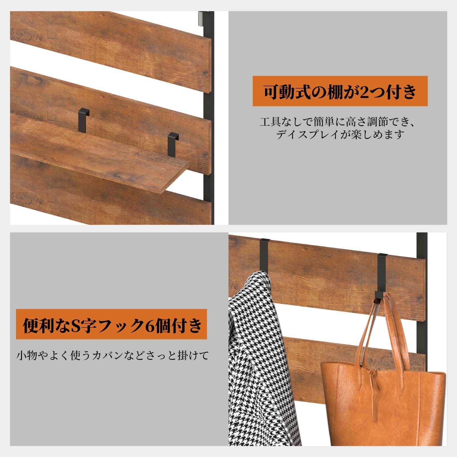 簡単取付 ウォールラック