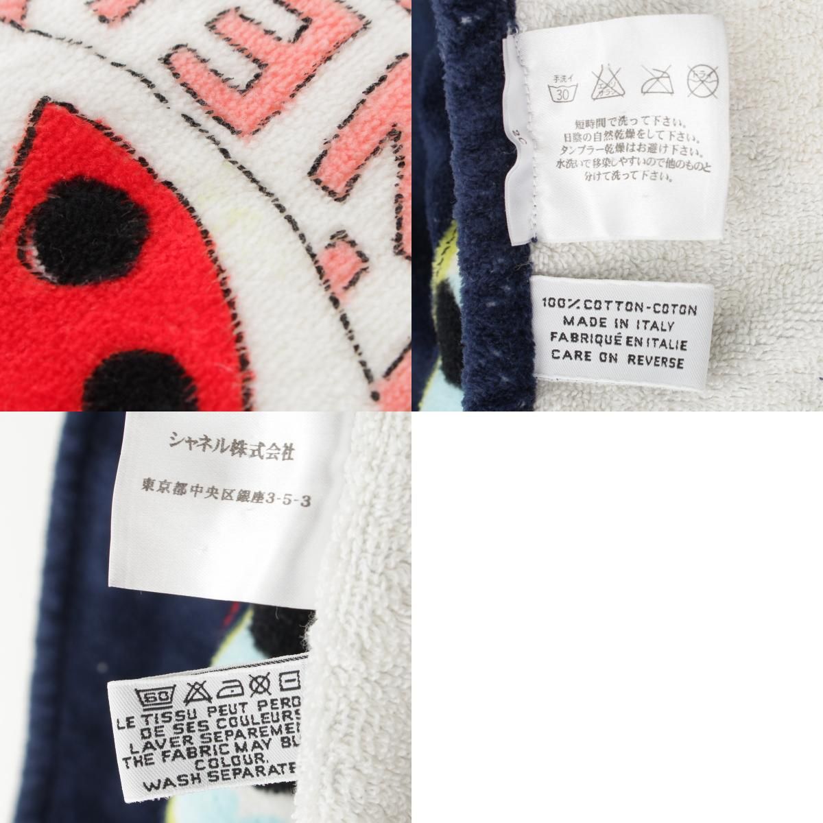 バレンタイン ココマーク