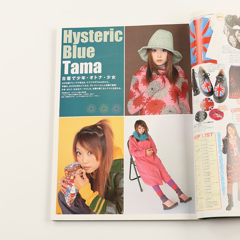 KERA ケラ! 2000年11月号 古書 y2k PunkgothサイバーロリータV