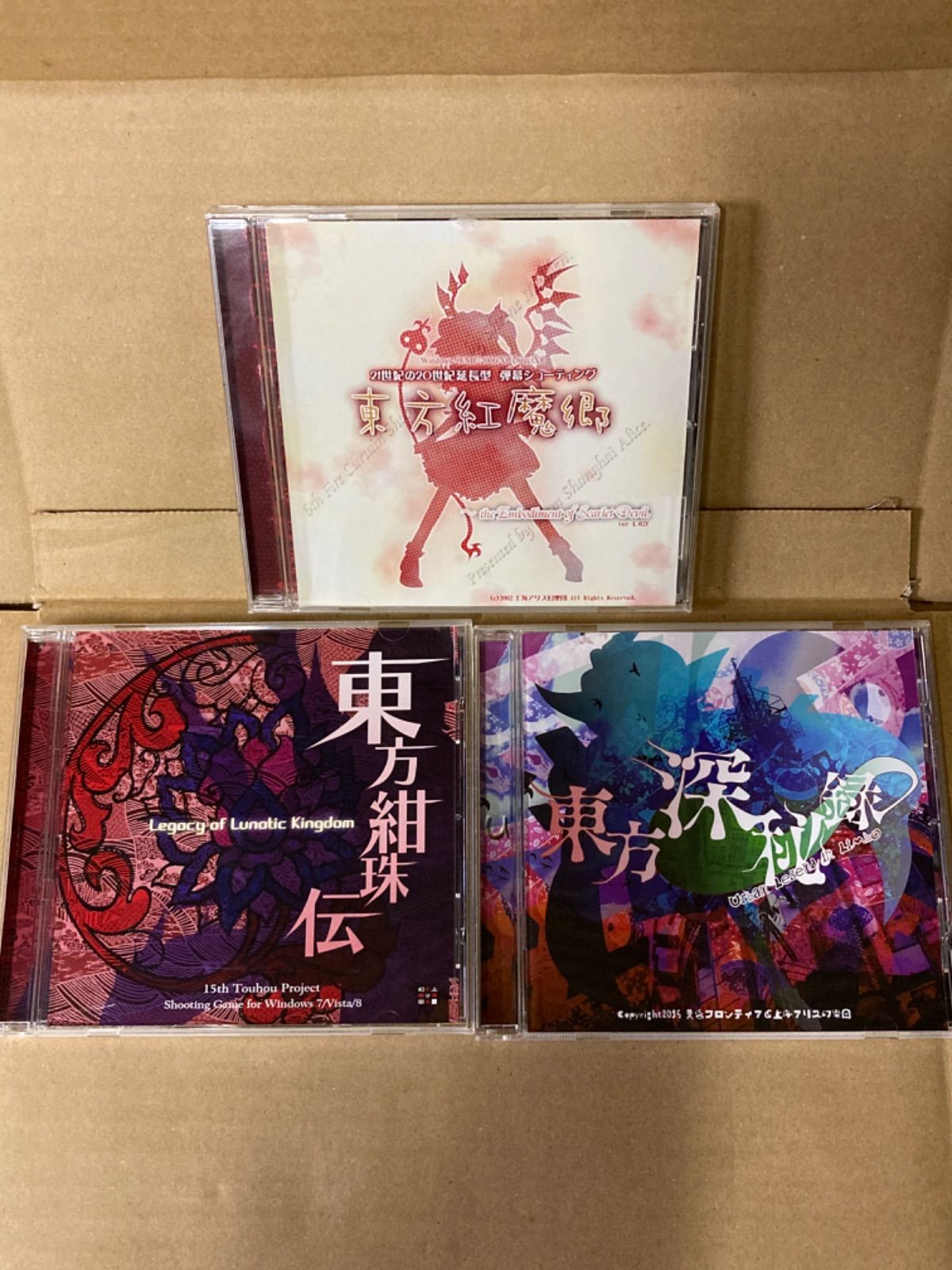 18【中古】東方紅魔郷、東方紺珠伝、東方深秘録 3本セット - ノッカー