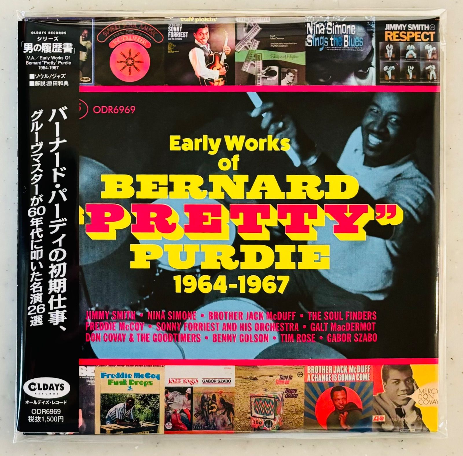 名盤3枚セット 】バーナード・プリティ・パーディ 名盤3枚セット 】バーナード・プリティ・パーディ