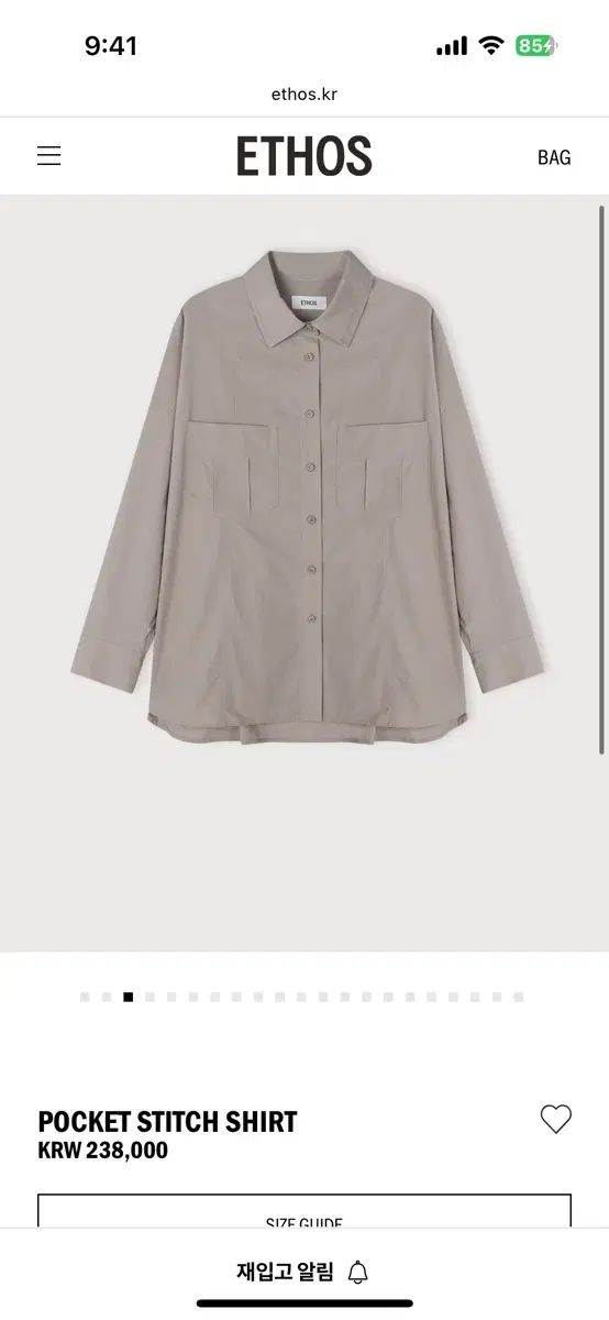 アパルトモン リジエール 25SS ストライプシアーシャツ / ブラウス