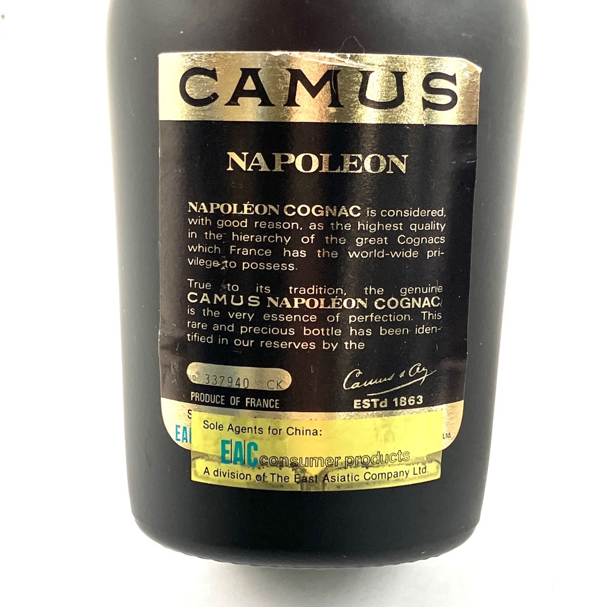 3本 クルボアジェ レミーマルタン カミュ コニャック 700ml