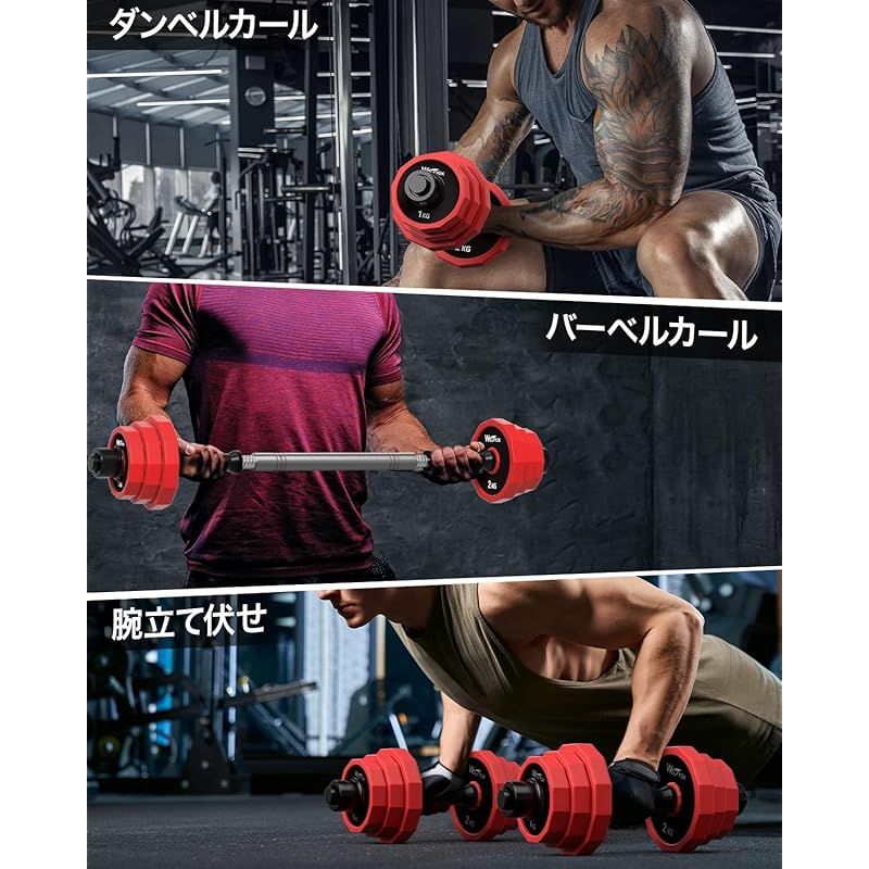 多段階重さ調節可 筋トレ器具