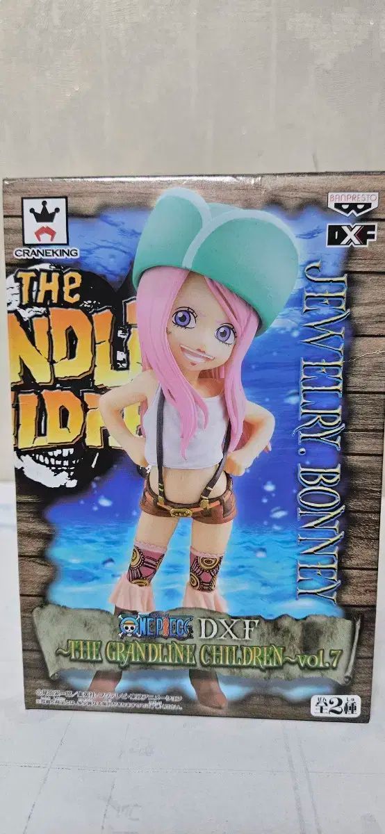 GRANDLINE ワンピース DXF ワンピースAモンキー・D・ルフィワンピース