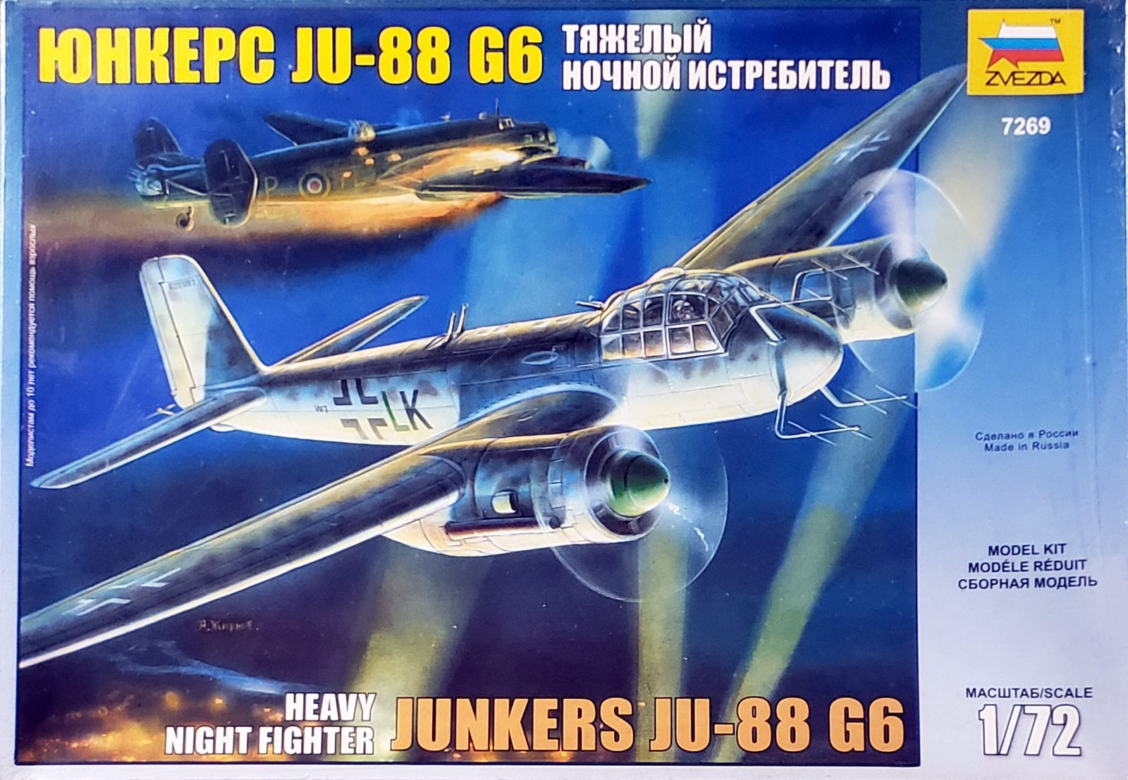 Amazon | ズベズダ 1/72 ドイツ軍 ユンカース Ju-88G6 ナイト