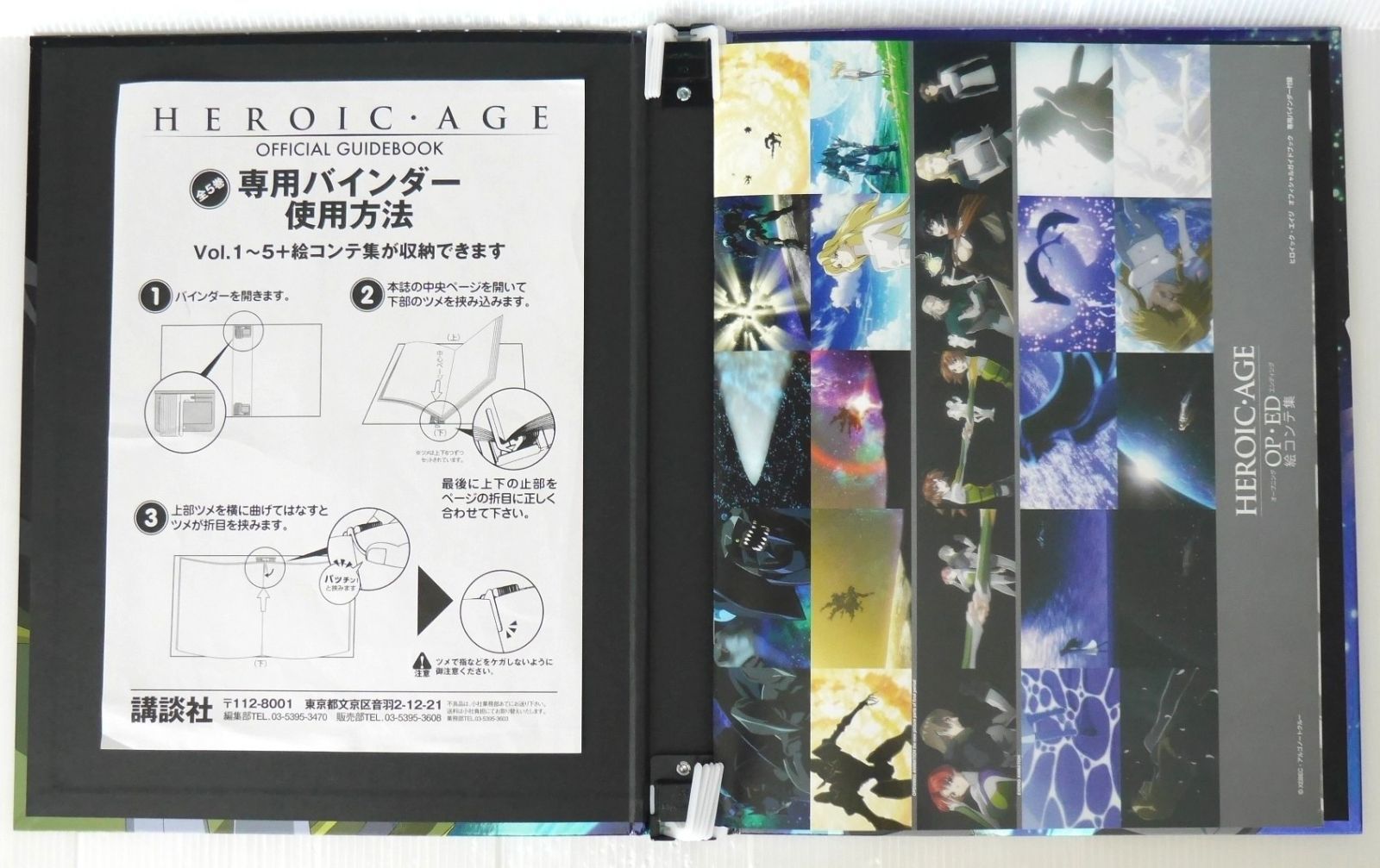Free! DF STORYBOARD Vol.1 2 絵コンテ集 Free! DF STORYBOARD Vol.1 2 絵コンテ集 - メルカリ