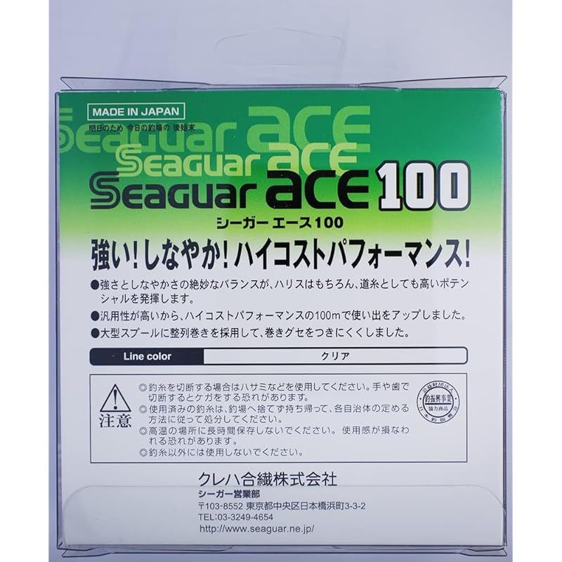 クレハ シーガー エース 600m連結 3号 / フロロカーボンハリス 釣具