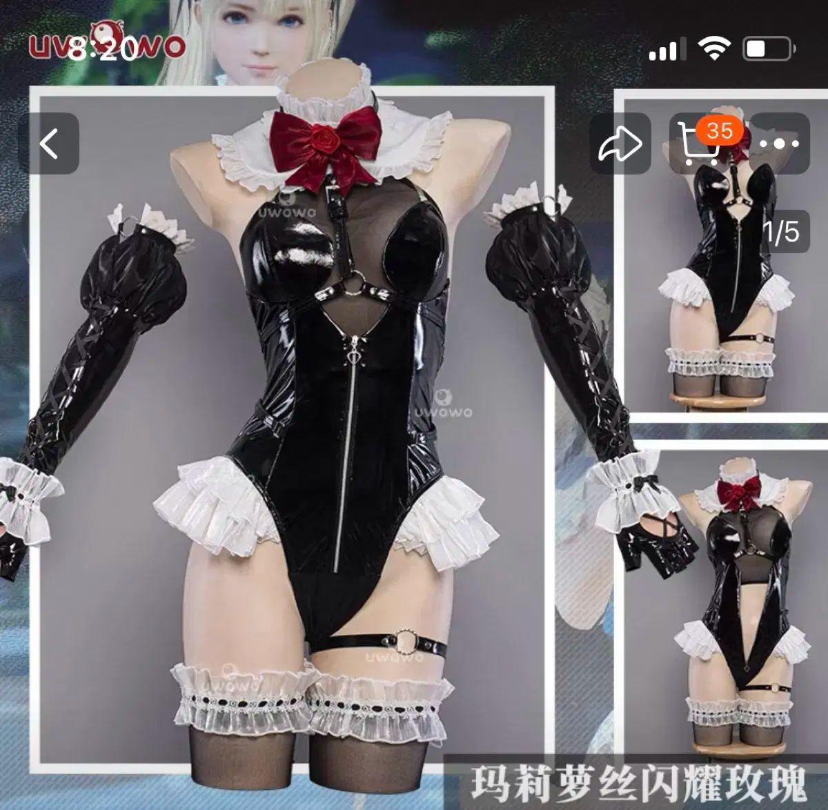 ユオショップの作品 マリー ローズ 水着 フルセット M