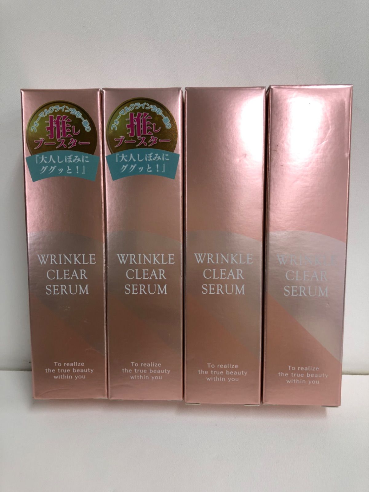U273 フォーマルクライン リンクルクリアセラム 30ml 4本セット