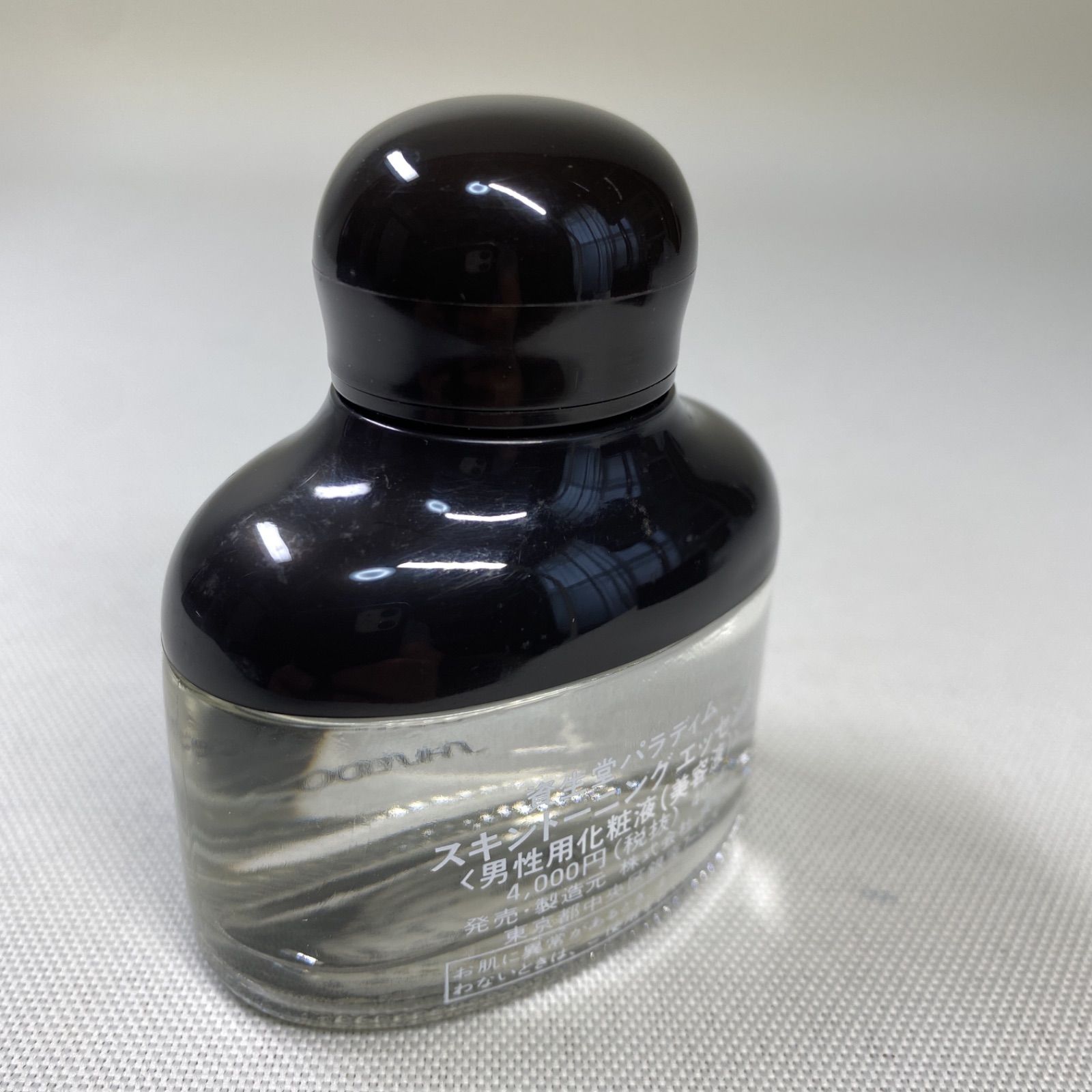 SHISEIDO Paradigm Skin Toning Essence 資生堂 パラディム 男性用