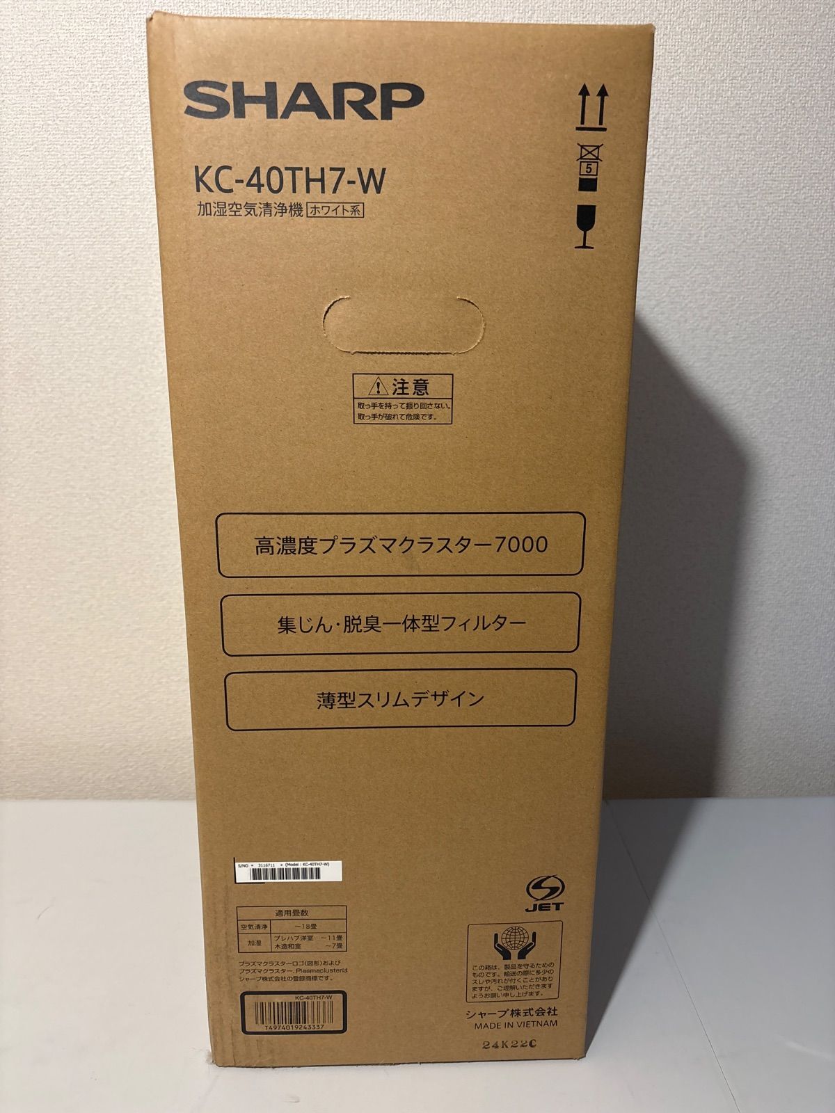 空気清浄加湿器