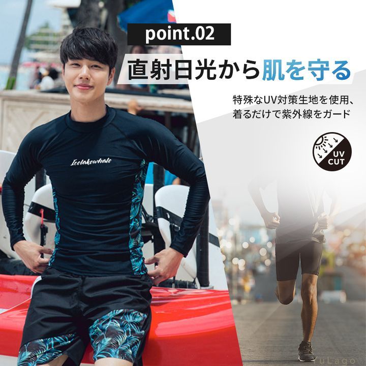 XXL】ラッシュガード メンズ セット 水着 上下セット メンズラッシュ