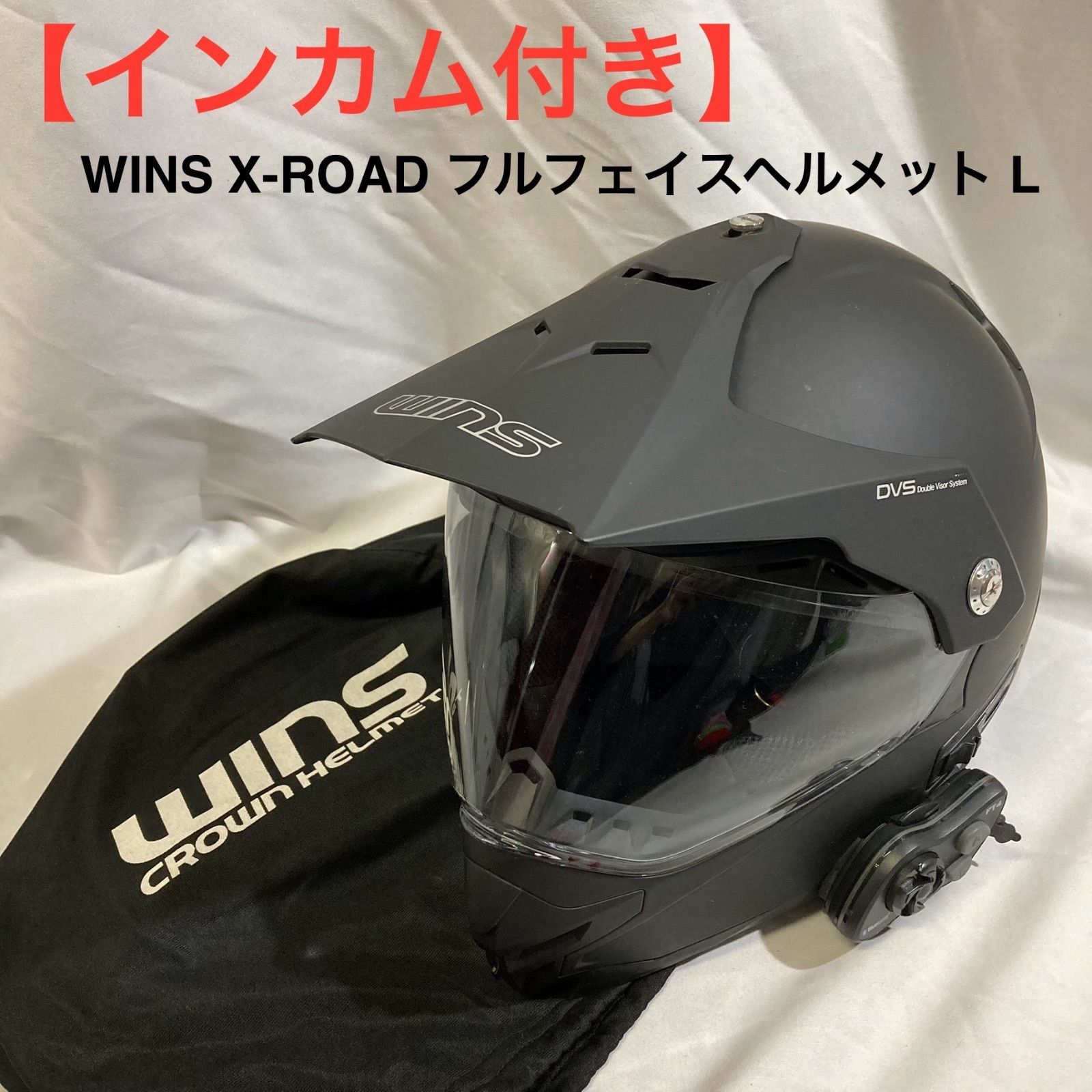 ヴィンテージヘルメット　フルフェイス　インカム付き ビンテージフルフェイスジェットヘルメットインカム付き