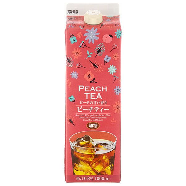 糸より玉露 – あるじのブログ #うまい茶 #糸より玉露 12袋セット 常温