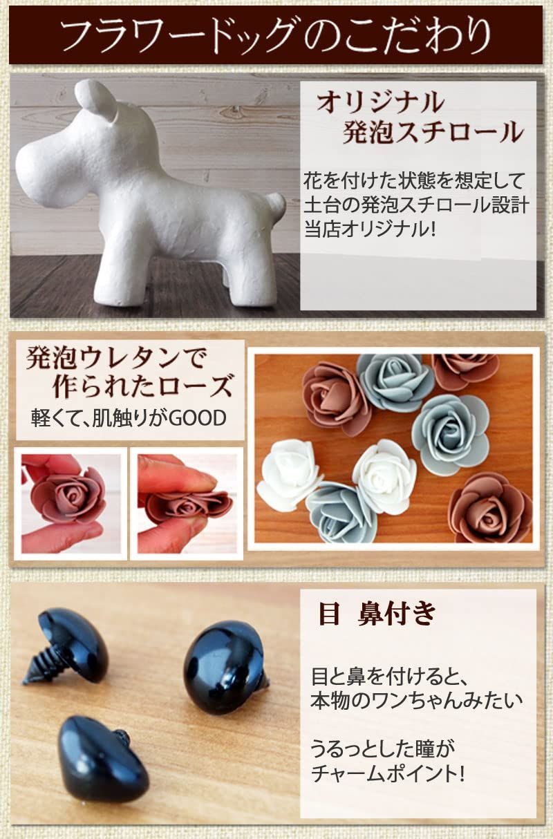 造花 フラワーギフト