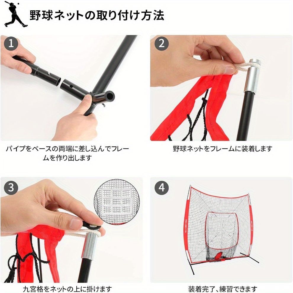 ストライクゾーンターゲット付き 野球ソフトボール練習ネット