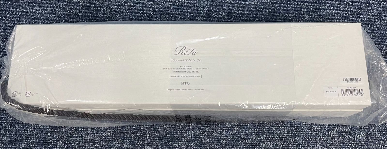 新品未使用 ReFa リファ カールアイロンプロ 19 ホワイト RE-AZ