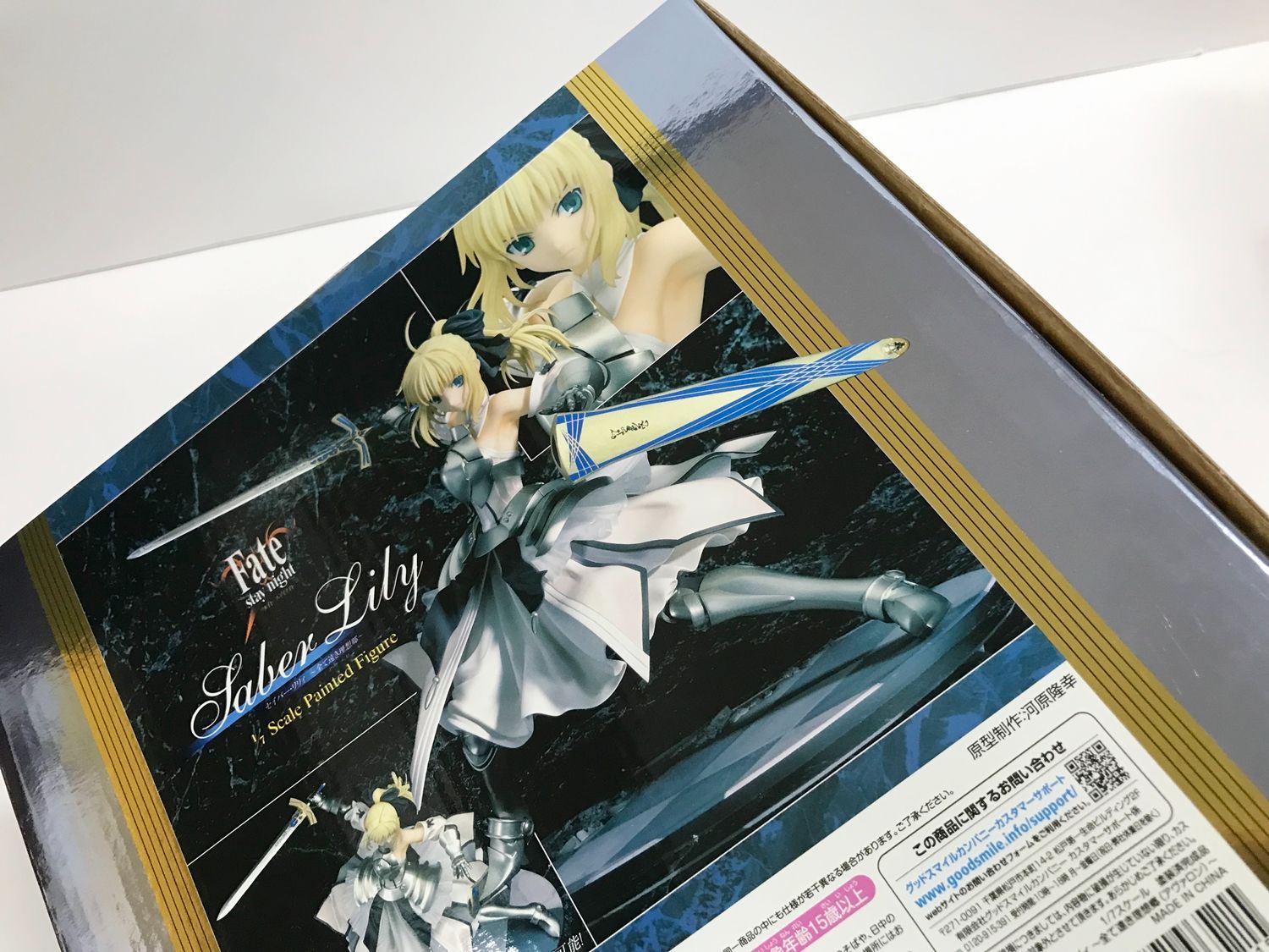 27.【未開封】セイバー・リリィ ～全て遠き理想郷～ Fate/unlimited