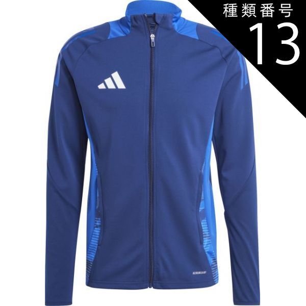 種類13：ﾁｰﾑNVYBLU/J/M(4066766820661) adidas(アディダス) KNS58 43 TIRO24 トレーニングJKT ティロ TIRO 24 コンペティション トレーニングジャケット メンズ ジャージ フルジップ ウォームアップ 