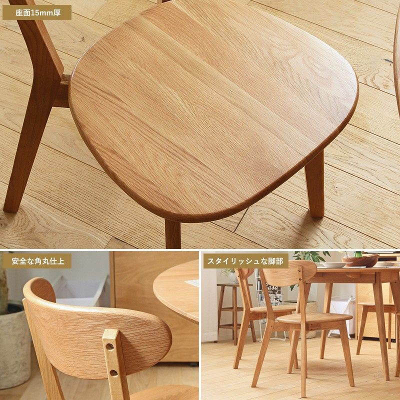 ダイニングテーブル 5点セット 幅145cm チェア4脚 リビング 食卓 キッチン テーブル チェア イス ダイニングセット 家具 送料無料 ダイニング 5点セット 約幅145cm ダイニングテーブル×1 ダイニング