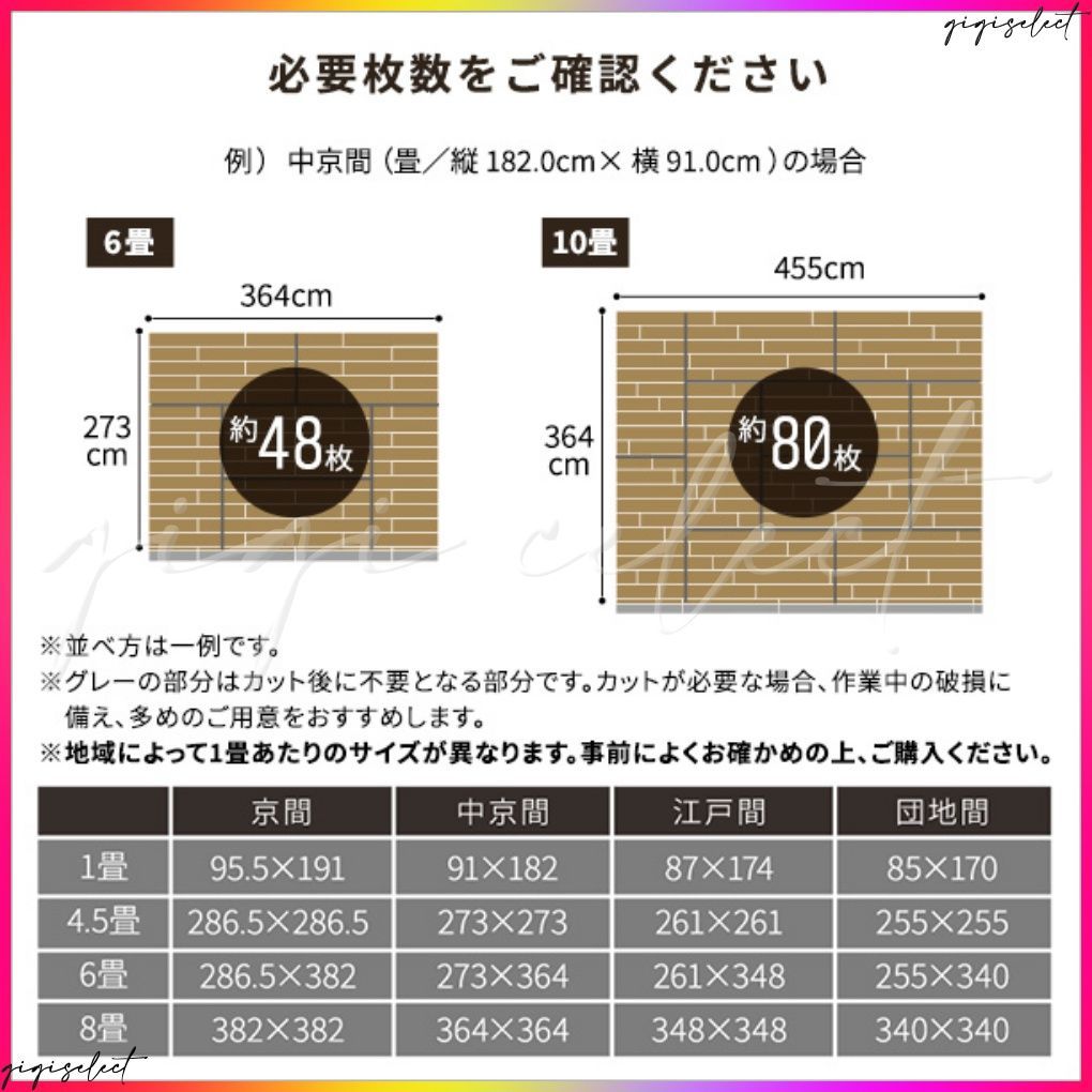 Flats-ウッドフラッツ-
