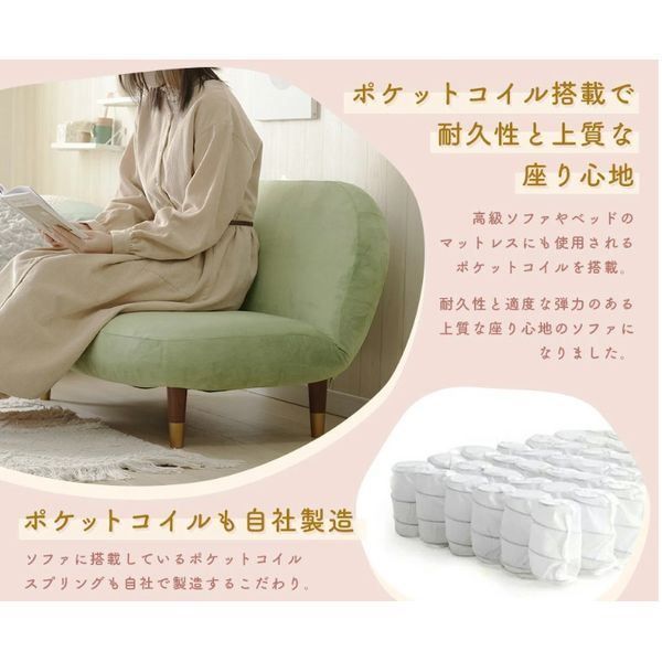 ラウンドソファIV アイボリー