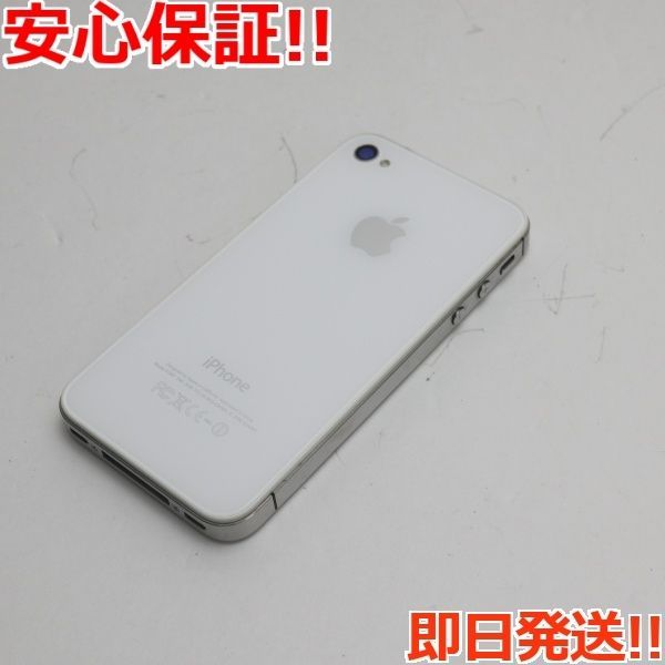 ウクライナ緊迫で iPhone4s 本体 ホワイト 16GB | www.ouni.org