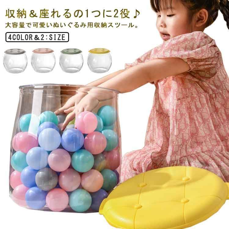 筒 ぬいぐるみ ぬいぐるみ 円柱 ぬいぐるみ収納 収納ケース 蓋付き 収納ボックス 収納チューブ 筒 ケース 収納 椅子 オットマン 大容量 ほこり防止 防塵 DIY 展示ボックス クリア ストレージ G