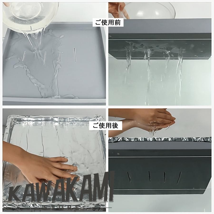 断熱防水