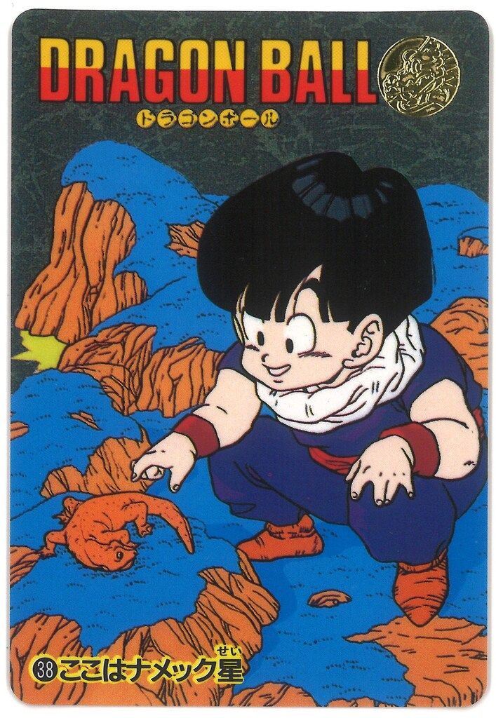 ドラゴンボール ビジュアルアドベンチャー 第1弾 ノーマルカード 40枚セット ドラゴンボール カードダス ビジュアルアドベンチャー 1集