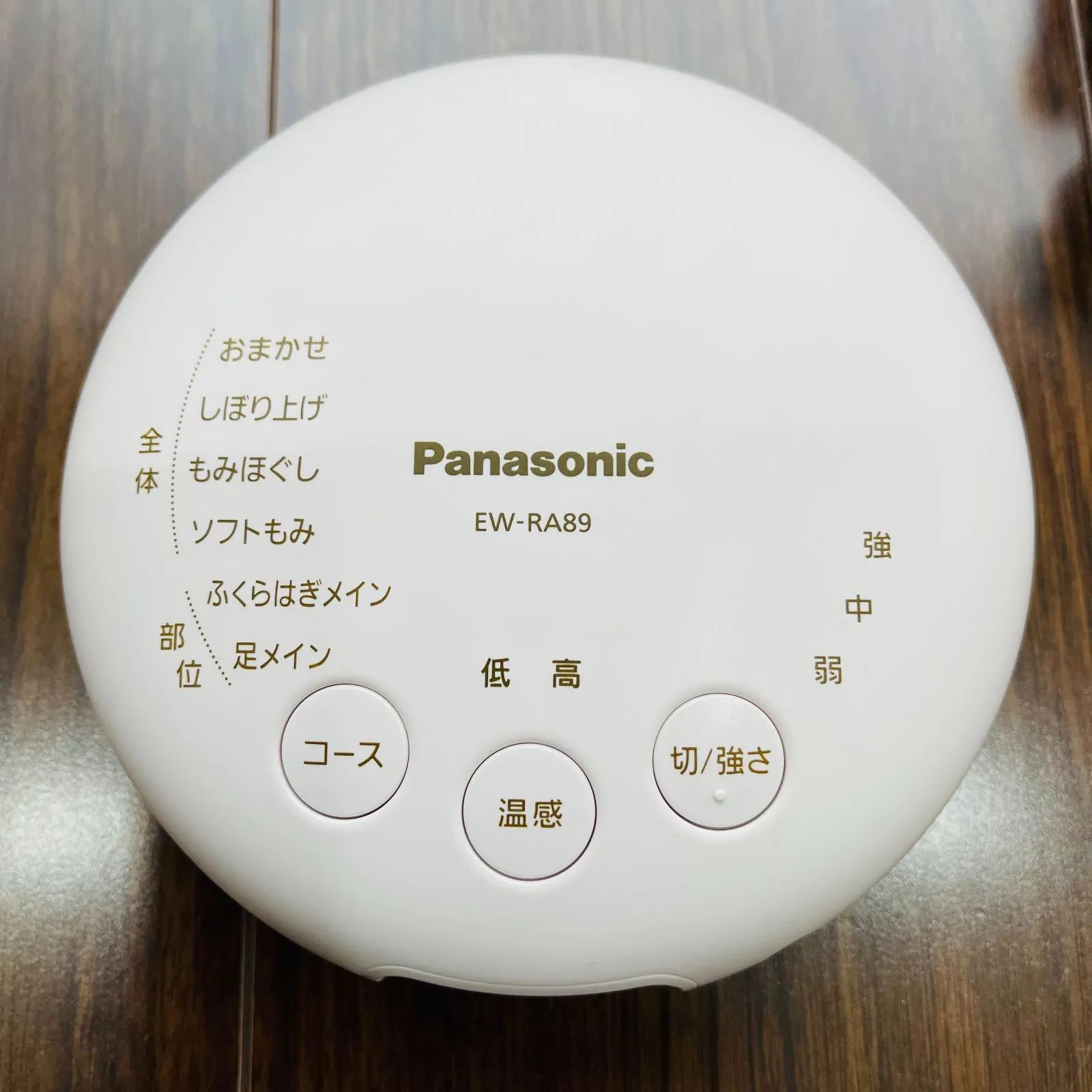 Panasonic パナソニック エアーマッサージャー レッグリフレ 足先 ...